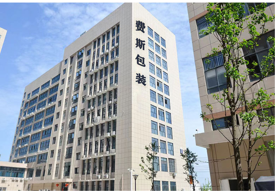 公司主图